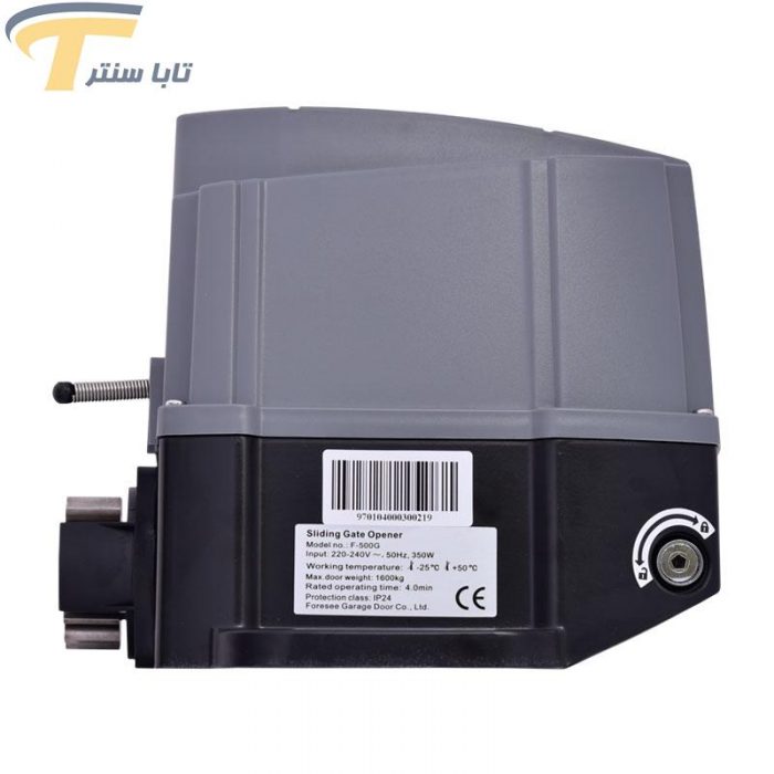 درب بازکن ریلی F-500 2