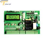 مرکز کنترل بازویی BT1