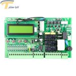 مرکز کنترل بازویی BT1 - Image 3