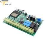 مرکز کنترل بازویی Solid