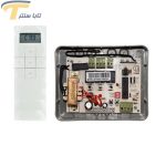 مرکز کنترل کرکره فول 99 کانال