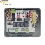 مرکز کنترل کرکره موتور ساید فول کانال