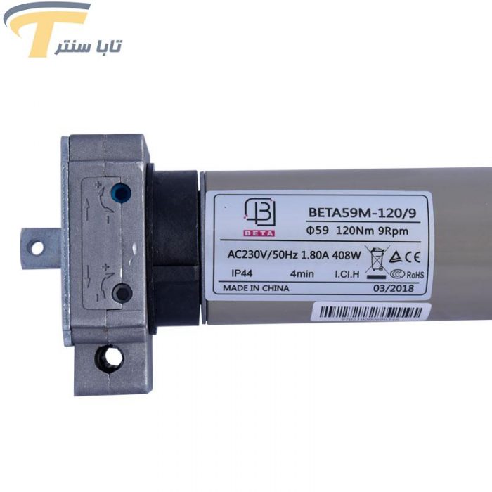 موتور توبولار BETA 120N.m - Image 2