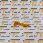 آچار خلاص کن پلاستیکی جک ام هوس mhouse (1)