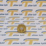 دنده هرزگرد جک پارکینگی دیا DEA جنس آلومینیوم برنز - Image 2