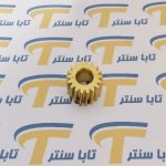 دنده هرزگرد جک پارکینگی دیا DEA جنس آلومینیوم برنز (2)