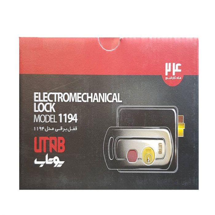 قفل برقی یوتاب Utab مدل 1194 - Image 2