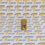 مهره ماردون جک پارکینگی لایف Life جنس برنجی (1)